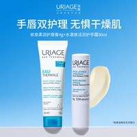 依泉 润唇膏护手霜套装伴手礼秋冬
