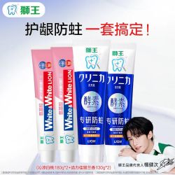 狮王 护龈防蛀  含氟 牙膏沁凉白桃180g*2+留兰香130g*2 共620g*1套