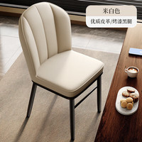LISM 轻奢餐椅家用餐桌凳子靠背椅书桌椅 2把
