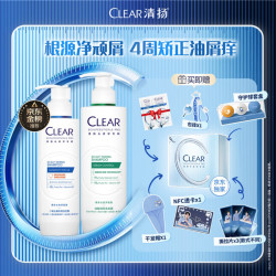 清扬 王楚钦礼盒 1%二硫化硒pro去屑200g+控油洗发水300g礼盒随机发货