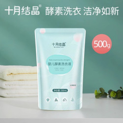 十月结晶 婴儿洗衣液新生儿宝宝除螨抑菌清洗液母婴专用酵素洗衣液