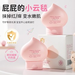 小白马 儿童护臀膏新生婴儿专用宝宝屁屁舒缓泛红保湿润肤预防红屁股PP膏