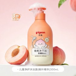 贝亲 儿童宝宝沐浴露洗发水桃叶精华舒缓保湿补水大童3岁+旗舰店