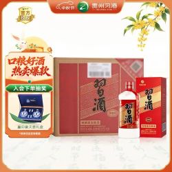 习酒 圆习酒 酱香型白酒 53度 500ml*6瓶 整箱装 原箱发货