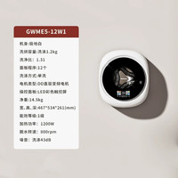 移动端：WINIA 超薄 壁挂洗衣机