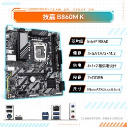 技嘉 B860/Z890 小雕主板
