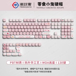 潮玩客 新酱MOA蜡笔小新键帽定制PBT五面热升华可爱二次元键帽