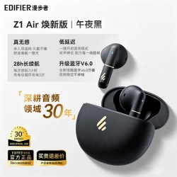 漫步者 z1 air 半入耳式无线蓝牙耳机