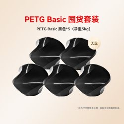 彩格 适用拓竹PETG耗材囤货套装五件套3D打印耗材净重5kg高韧性增强线材可降解材质线径1.75mm多颜色FDM