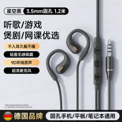 欧炫 柏林之音游戏耳机带麦有线挂耳式电竞吃鸡听声辩位电脑台式typec