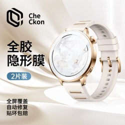 车虫 适用oppowatchx3钢化膜watchx3mini手表watch S2保护膜x2水凝贴膜oppo智能运动屏幕新款表盘全包男女配件