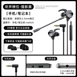 惠普 4 高音质入耳式耳机 Type-C接口 清雅白