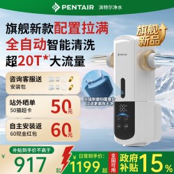 滨特尔 B140-B1104 前置过滤器