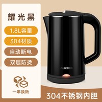 奥克斯 HX-A1831S 保温电水壶