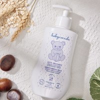 babycoccole 婴儿润肤乳意大利进口四季宝宝身体保湿乳儿童身体乳液