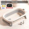 Nemohome 婴儿浴盆宝宝可折叠幼儿坐躺洗澡盆大号浴桶小孩家用新生儿童用品