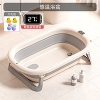 Nemohome 婴儿浴盆宝宝可折叠幼儿坐躺洗澡盆大号浴桶小孩家用新生儿童用品