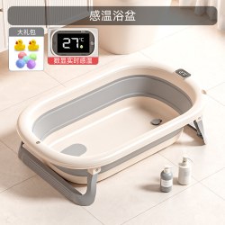Nemohome 婴儿浴盆宝宝可折叠幼儿坐躺洗澡盆大号浴桶小孩家用新生儿童用品