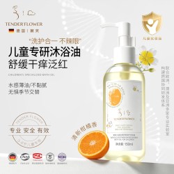 嫩芙 德国嫩芙儿童沐浴油宝宝沐浴露婴儿舒缓干痒敏洗发沐浴秋冬专用