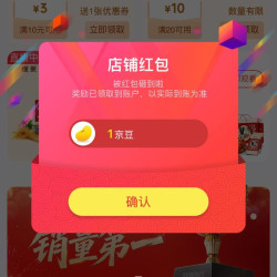 京东  关注1京豆  阳澄联合官方旗舰店