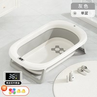 贝玛多吉 婴儿洗澡盆大号浴桶浴盆坐躺小孩家用宝宝幼儿新生儿童用品可折叠