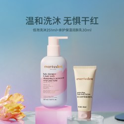 安唯伊 婴儿胎脂洗沐251ml+胎脂润肤乳30ml*2