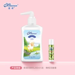 蜜语 进口儿童润肤乳宝宝的面霜婴儿润肤霜身体乳保湿