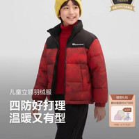 波司登 儿童羽绒服男童反季立领四防冬季加厚四防羽绒服女童外套