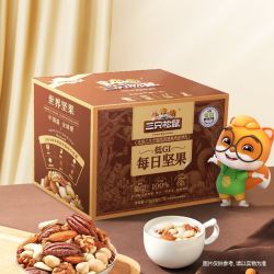 三只松鼠 每日坚果孕妇健康混合干果果仁零食礼盒节日礼物中秋送礼团购整箱
