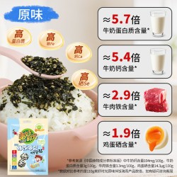 美好时光 喜之郎美好时光高钙高铁海苔碎拌饭海苔包饭寿司材料儿童零食