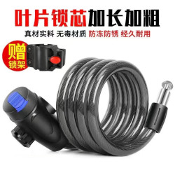 自行车锁山地车电动单车锁电瓶摩托车便携式防盗门锁加粗车锁 钥匙锁+85cm带锁架