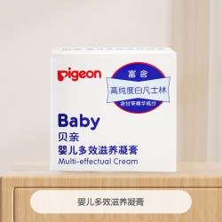 贝亲 新生儿润肤油抚触油润肤婴儿宝宝温和补水护肤贝亲官方旗舰店正品