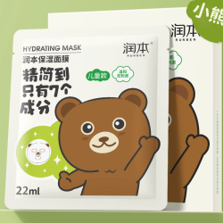 润本 儿童面膜5片装-小熊款