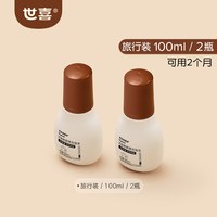 世喜 奶瓶清洗剂液婴儿洗奶瓶专用洗洁精剂宝宝新生果蔬便携装泡沫