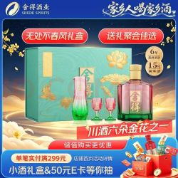 舍得 品味舍得无处不春风浓香型白酒 52度 500ml*1盒中秋节礼物家乡酒