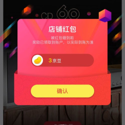 京东  关注3京豆  马兰士旗舰店