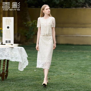 香影 小香风蕾丝套装裙子女夏季2026新款重工刺绣白色半身裙两件套 米白