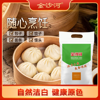 金沙河 家用小麦粉中筋家庭通用面粉包子馒头煎饼粉 金沙河多用途小麦粉10斤