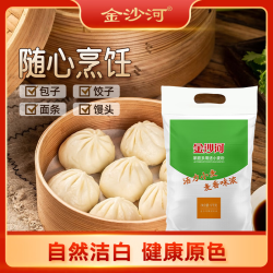 金沙河 家用小麦粉中筋家庭通用面粉包子馒头煎饼粉 金沙河多用途小麦粉10斤