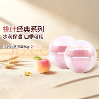 贝亲 婴儿冰感面霜 桃叶精华 婴儿保湿霜 宝宝面霜 冰冰霜50g*2 加赠面霜10gx5