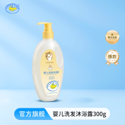 鳄鱼宝宝 婴儿洗发沐浴露 300g