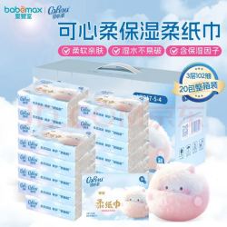 可心柔 保湿纸巾乳霜柔纸巾V9三层102抽*20包 婴儿宝宝柔纸面巾 整箱装 可心柔婴儿柔纸巾3层102抽*20包