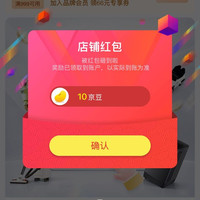 京东  关注10京豆  普菲塞海外卖场店