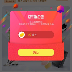 京东  关注10京豆  普菲塞海外卖场店