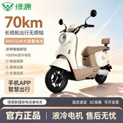绿源 MODA05智能通勤代步液冷电动摩托车60V22A