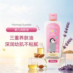 万宁 香港万宁婴儿洗发水沐浴露儿童洗发沐浴二合一保湿润肤霜润肤油
