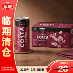 COSTA 咖世家 可口可乐咖世家焙享黑咖0糖0脂优质2倍咖啡因浓咖啡饮料180ml*8罐