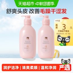 红色小象 儿童柔顺洗发水女童男宝宝专用洗发露
