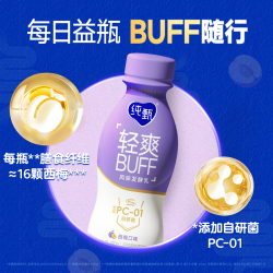 蒙牛 纯甄BUFF系列 轻畅西梅味 常温酸奶180g×10瓶