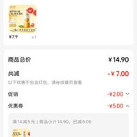 订单截图缩略图
